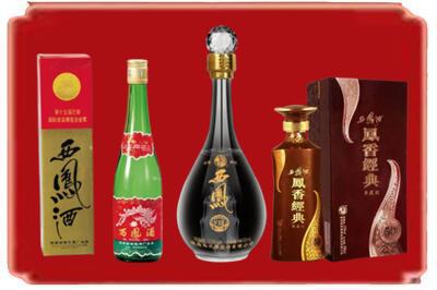 滑县烟酒回收各种西凤酒.jpg