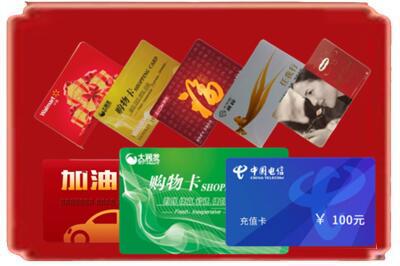 滑县烟酒回收充值卡.jpg